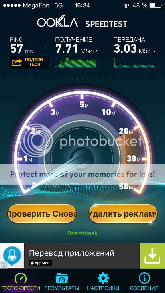 photo 677A7328-6889-4781-ACE8-3009FC95F4C7.png