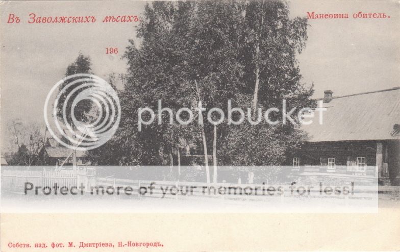 О староверах на Нижегородчине: Комаровский скит и скит Новый Шапран Photobucket