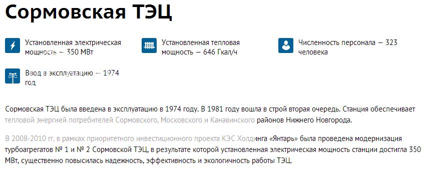 photo tec.jpg