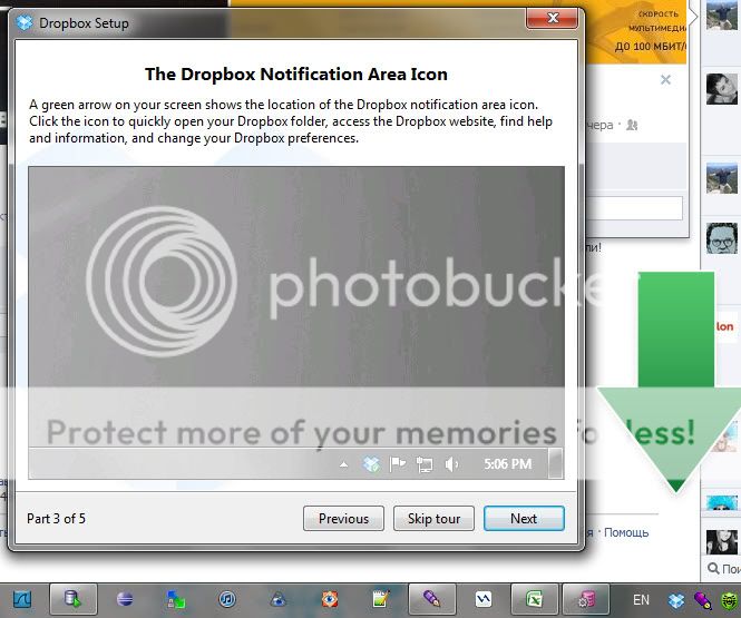 Photobucket