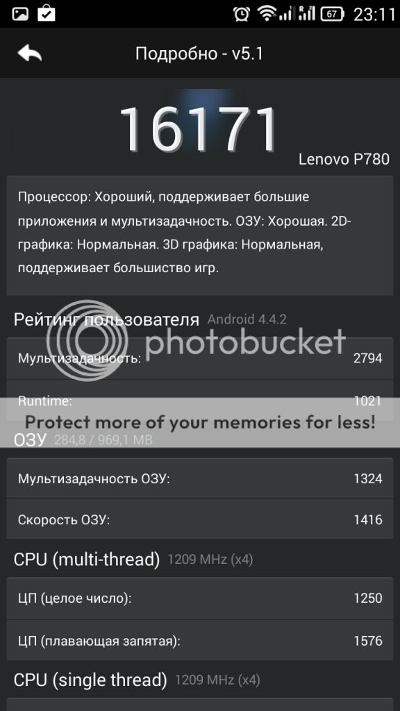 photo Screenshot_2014-09-23-23-11-10.jpg