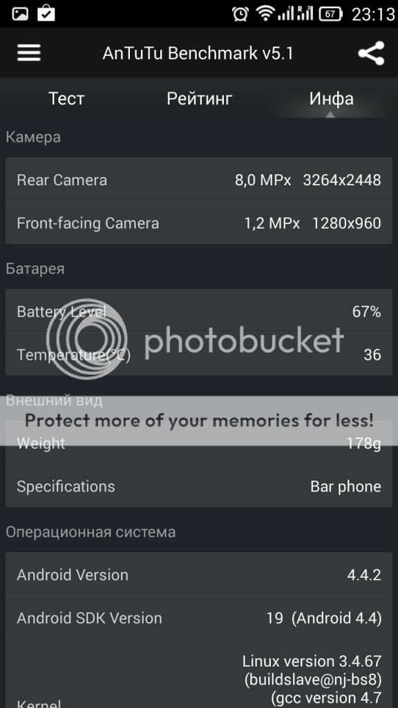 photo Screenshot_2014-09-23-23-13-24.jpg