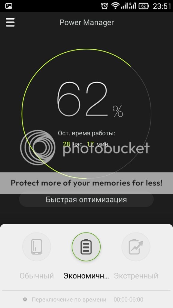 photo Screenshot_2014-09-23-23-51-17.jpg