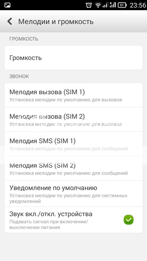 photo Screenshot_2014-09-23-23-56-29.jpg