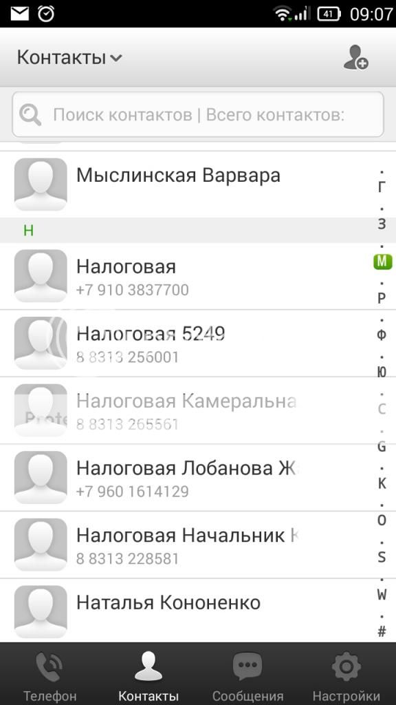 photo Screenshot_2014-11-12-09-07-59.jpeg
