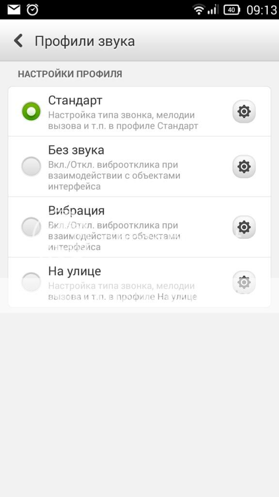 photo Screenshot_2014-11-12-09-14-00.jpeg