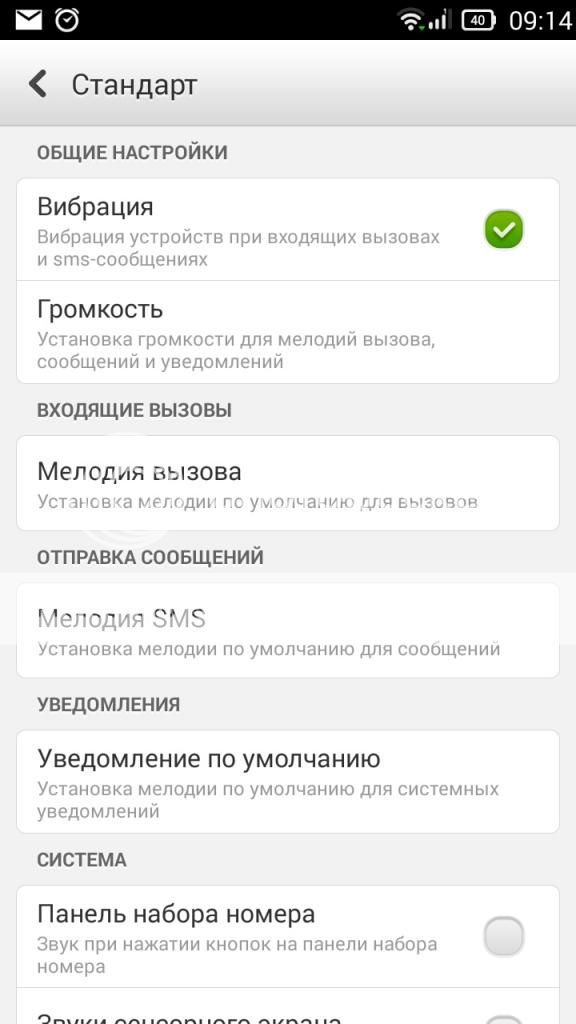 photo Screenshot_2014-11-12-09-14-06.jpeg