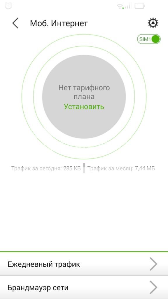 photo Screenshot_2014-11-12-10-00-50.jpeg