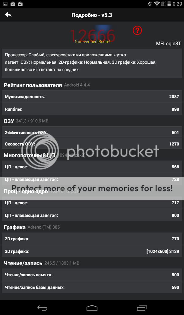 photo Screenshot_2014-11-27-00-29-16.png