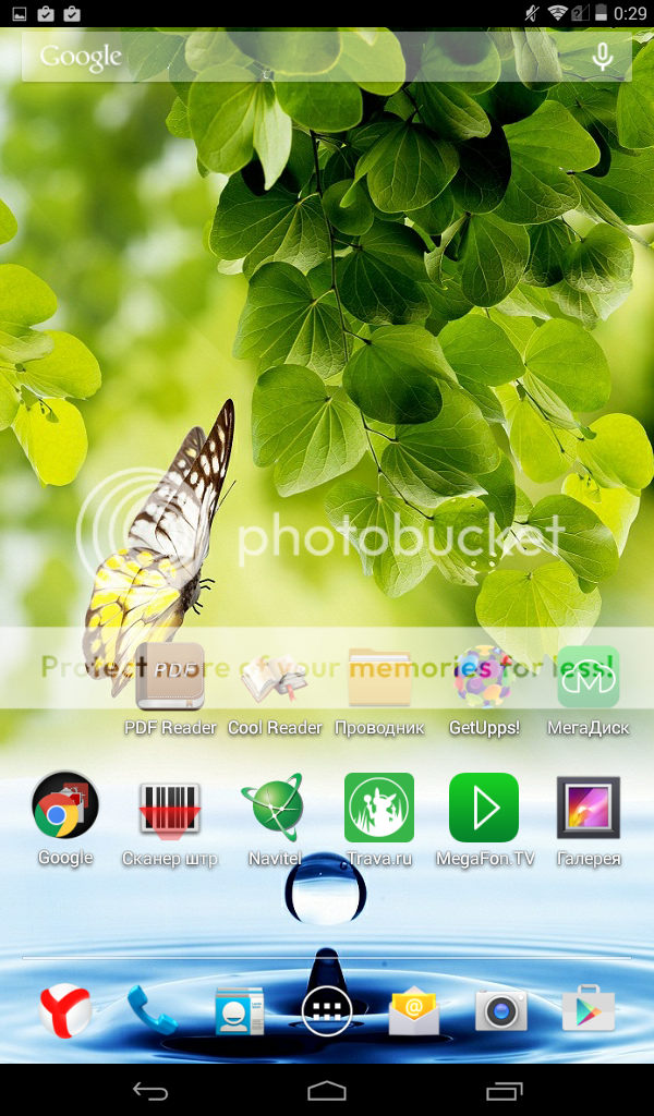 photo Screenshot_2014-11-27-00-29-26.png