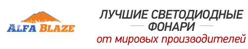 photo alfa_blaze_trans_true.png